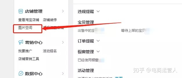 淘寶裝修當(dāng)前瀏覽器不支持裝修_淘寶裝修_淘寶開店必讀——淘寶開店,經(jīng)營,裝修與營銷