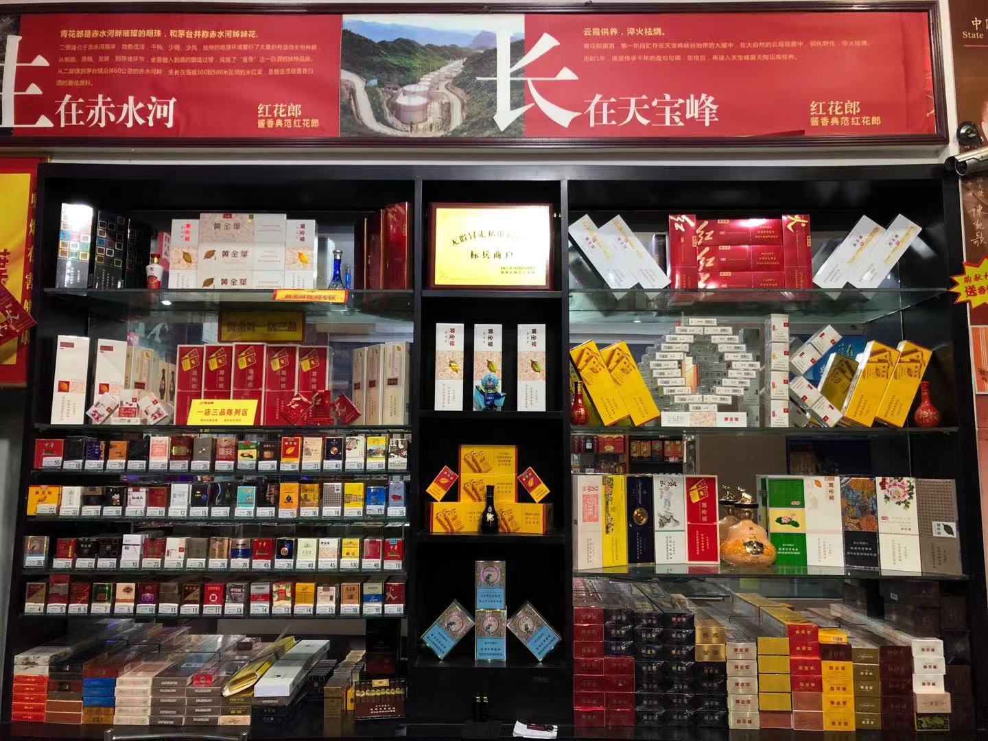煙酒店要想顏值高，用這8大裝修、陳列利器！