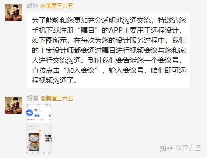 室內(nèi)表現(xiàn)師工資_室內(nèi)裝修設計師_室內(nèi)滑梯設計
