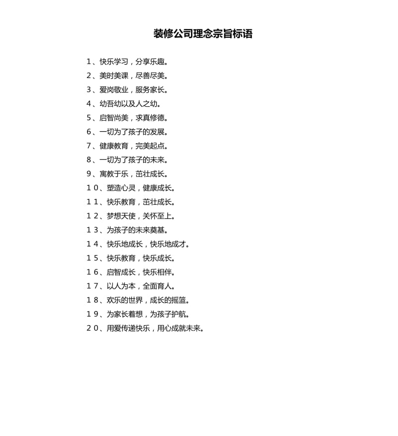 南部縣 裝修 設計 公司_中國商用飛機有限責任公司上海飛機設計研究院_上海裝修設計公司