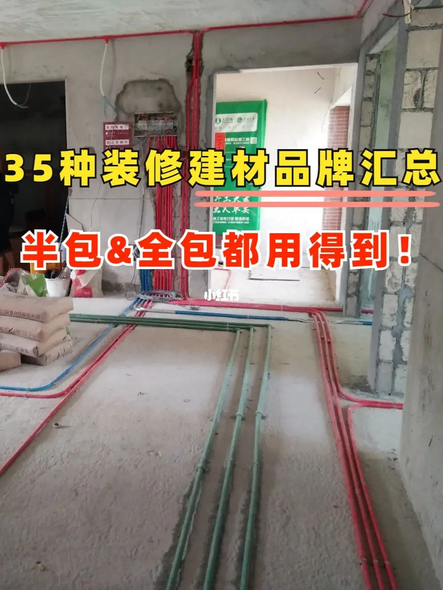 現(xiàn)在裝修的網(wǎng)單好做么？裝修網(wǎng)上接單平臺(tái)哪家好？