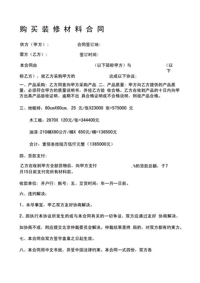 青島文具店裝修,青島玩具店裝修_理想·宅這樣裝修不被坑：裝修質(zhì)量問(wèn)題大盤(pán)點(diǎn)^^^這樣裝修不被_怎么裝修