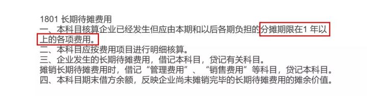 裝修辦公樓費(fèi)用會(huì)計(jì)怎么入賬_裝修費(fèi)用會(huì)計(jì)處理_境外費(fèi)用外匯支付流程與稅務(wù)處理技巧培訓(xùn)課件