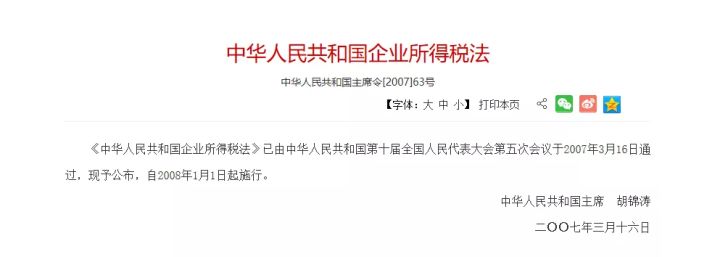 境外費(fèi)用外匯支付流程與稅務(wù)處理技巧培訓(xùn)課件_裝修費(fèi)用會(huì)計(jì)處理_裝修辦公樓費(fèi)用會(huì)計(jì)怎么入賬
