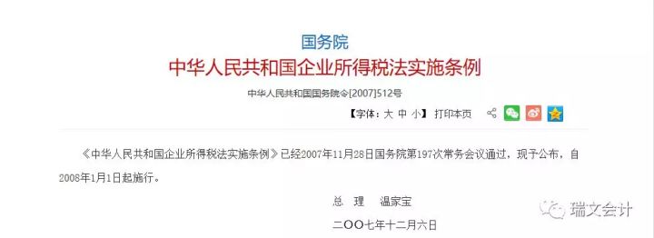 裝修辦公樓費(fèi)用會(huì)計(jì)怎么入賬_境外費(fèi)用外匯支付流程與稅務(wù)處理技巧培訓(xùn)課件_裝修費(fèi)用會(huì)計(jì)處理