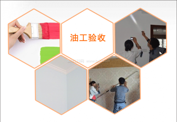 驗(yàn)收