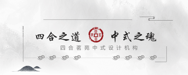 做中式風(fēng)格會(huì)所裝修設(shè)計(jì) 這些你都了解嗎？
