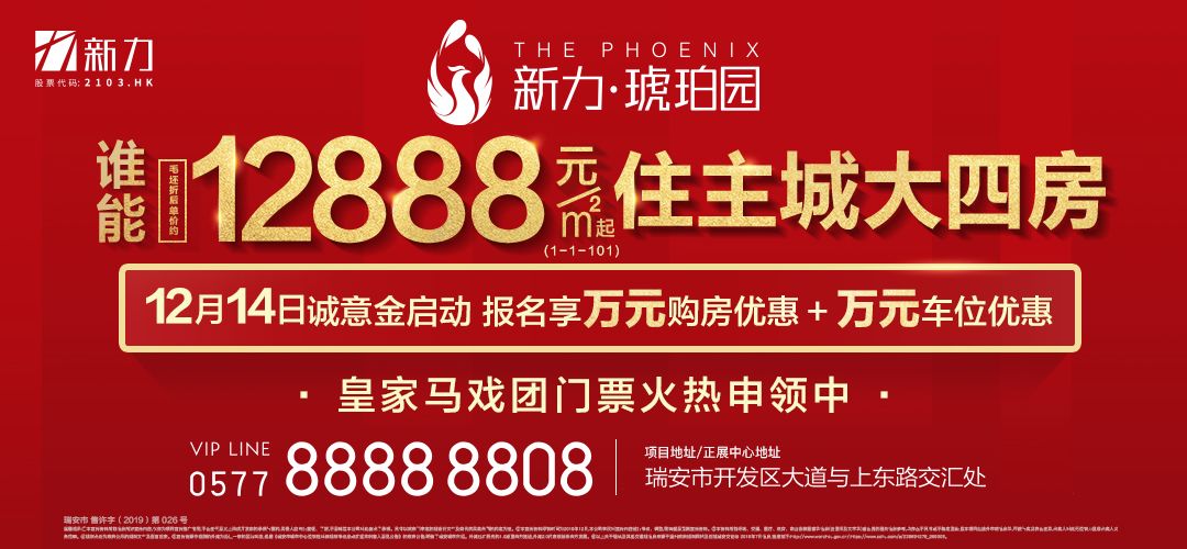 精裝修還是“驚”裝修？溫州主城區(qū)全裝修房現(xiàn)狀如何？