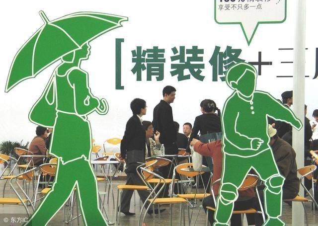 為健康，不裝修！現(xiàn)在時興直接入住“毛坯房”，真正的零污染