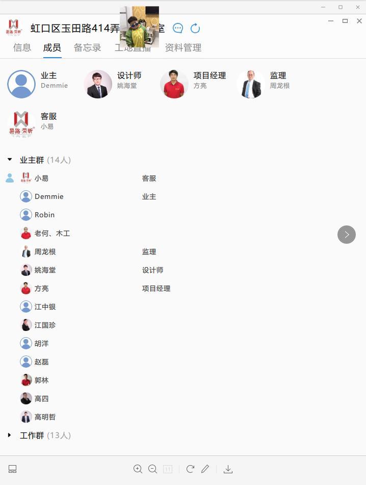 上海哪些裝修公司比較好？