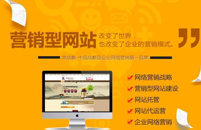 室內(nèi)裝修公司怎么做全網(wǎng)營(yíng)銷(xiāo)？