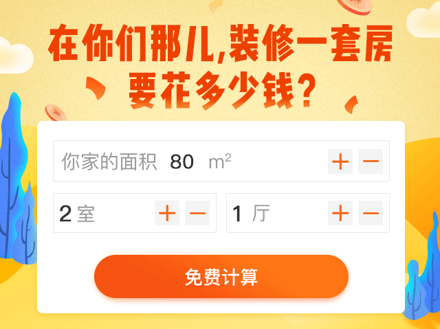 60平小戶型裝修設(shè)計(jì)大全，住了一家六口，這改造也太棒了吧！