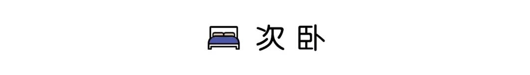 迷你雅居：史上最牛的小戶型設(shè)計團(tuán)隊裝修攻略_小戶型裝修設(shè)計圖_55平小戶型裝修兩室一廳設(shè)計