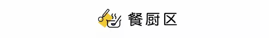 55平小戶型裝修兩室一廳設(shè)計_小戶型裝修設(shè)計圖_迷你雅居：史上最牛的小戶型設(shè)計團(tuán)隊裝修攻略
