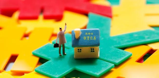 三部門印發(fā)通知：對(duì)保障性租賃住房發(fā)展情況實(shí)施年度監(jiān)測評(píng)價(jià)