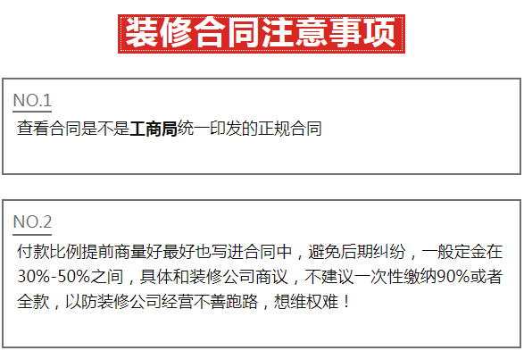 宿遷裝修那家好？宿遷裝修公司推薦