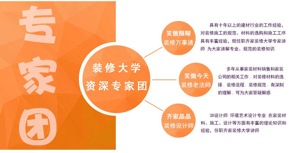 成立5年 土巴兔裝修大學(xué)已累計授課超500場