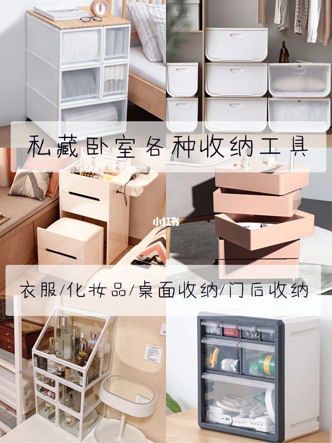 家裝設(shè)計(jì)前你考慮過這99件事兒?jiǎn)?？∣裝修手冊(cè)