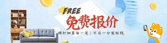 89平小兩室新房，裝修花了12萬，鄰居都說要照著裝！